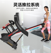 舒华阿波罗5号多功能跑步
